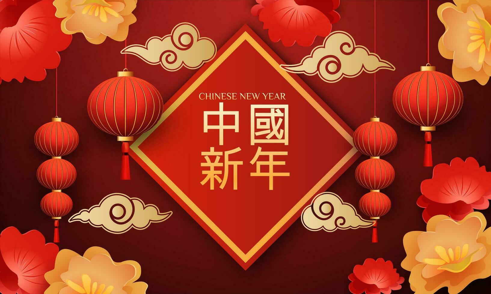 chino nuevo año 2024 3d antecedentes con linterna, rojo y oro flor, ventilador para bandera, saludo tarjeta. chino Traducción chino nuevo año vector