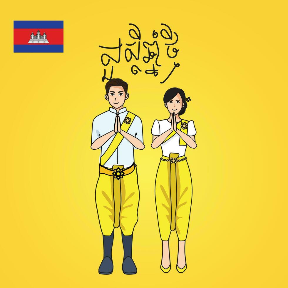Khmer new year couple in traditional vector