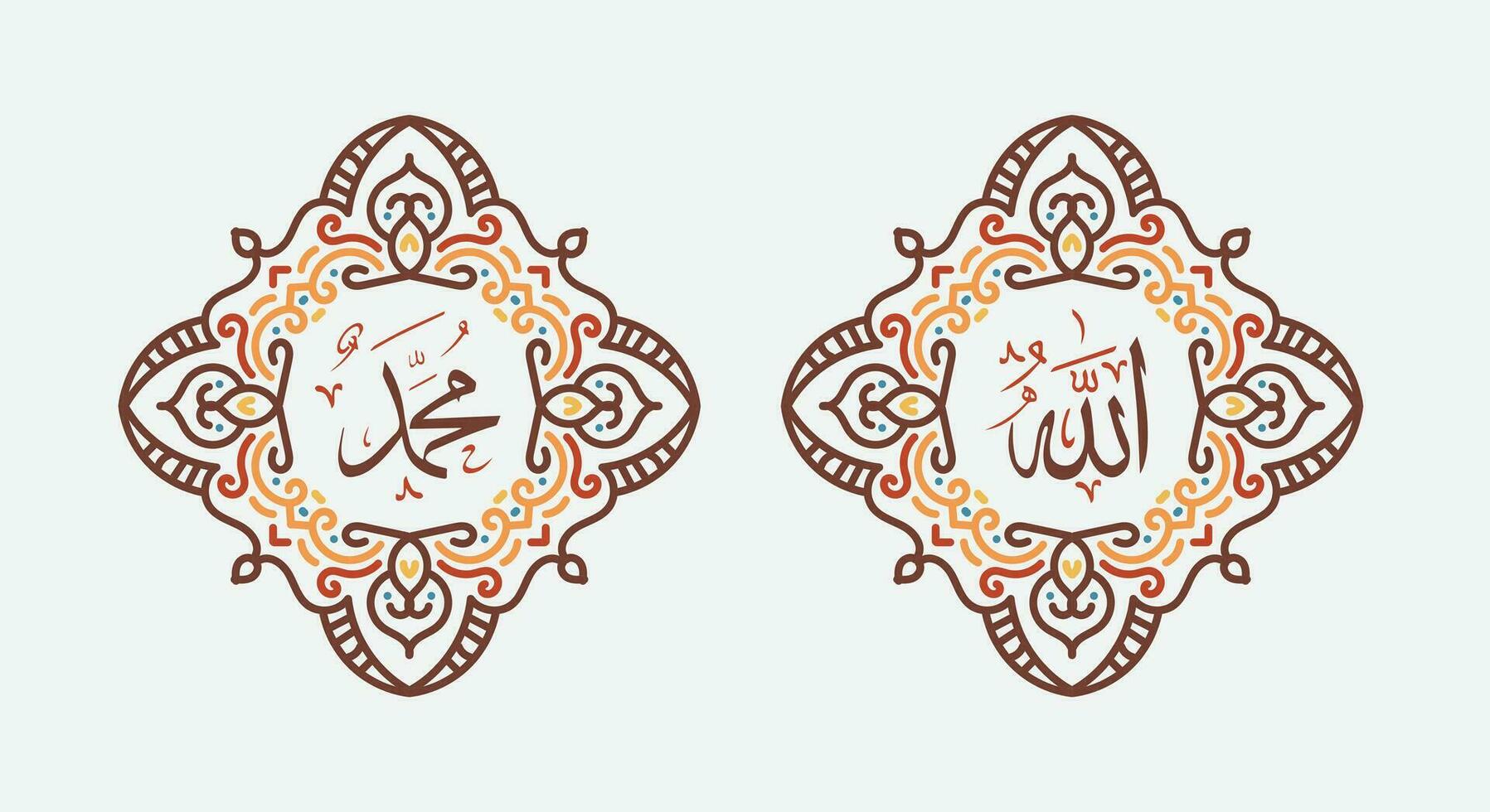 Allah muhammad Name of Allah muhammad, Allah muhammad Arabic islamic calligraphy art, with traditional frame and retro color vector
