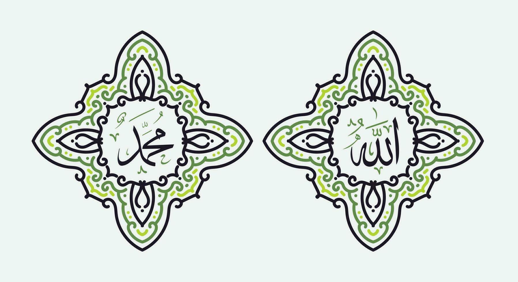 Translate this text from Arabic language to in English is Muhammad, Allah.  so it means God in muslim. Set two of islamic wall art. Allah and Muhammad wall decor. Minimalist Muslim wallpaper. vector