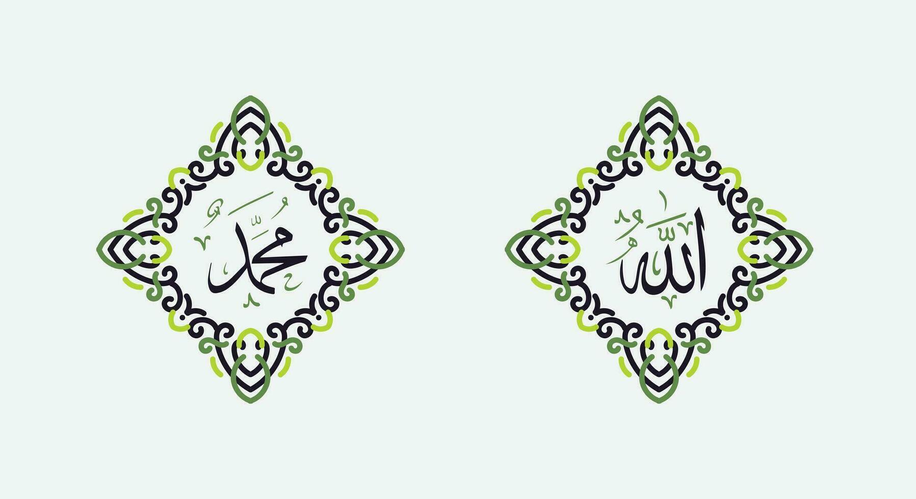 Translate this text from Arabic language to in English is Muhammad, Allah.  so it means God in muslim. Set two of islamic wall art. Allah and Muhammad wall decor. Minimalist Muslim wallpaper. vector