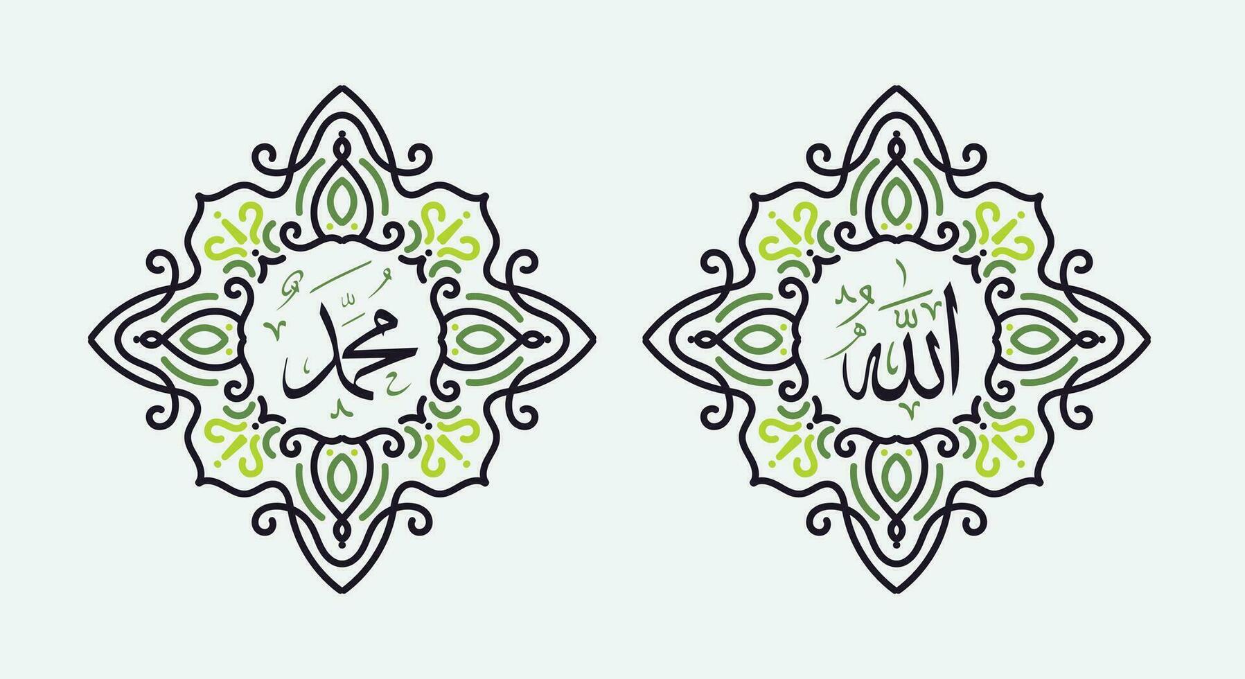 Translate this text from Arabic language to in English is Muhammad, Allah.  so it means God in muslim. Set two of islamic wall art. Allah and Muhammad wall decor. Minimalist Muslim wallpaper. vector