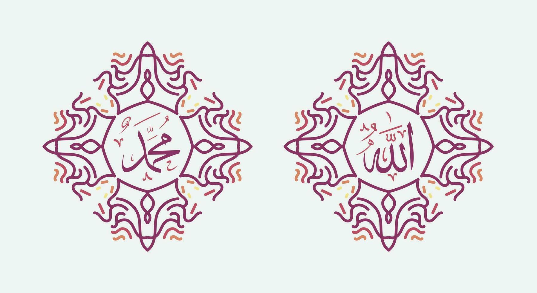 allah muhammad nombre de allah muhammad, arte de caligrafía islámica árabe de allah muhammad, con marco tradicional y color retro vector