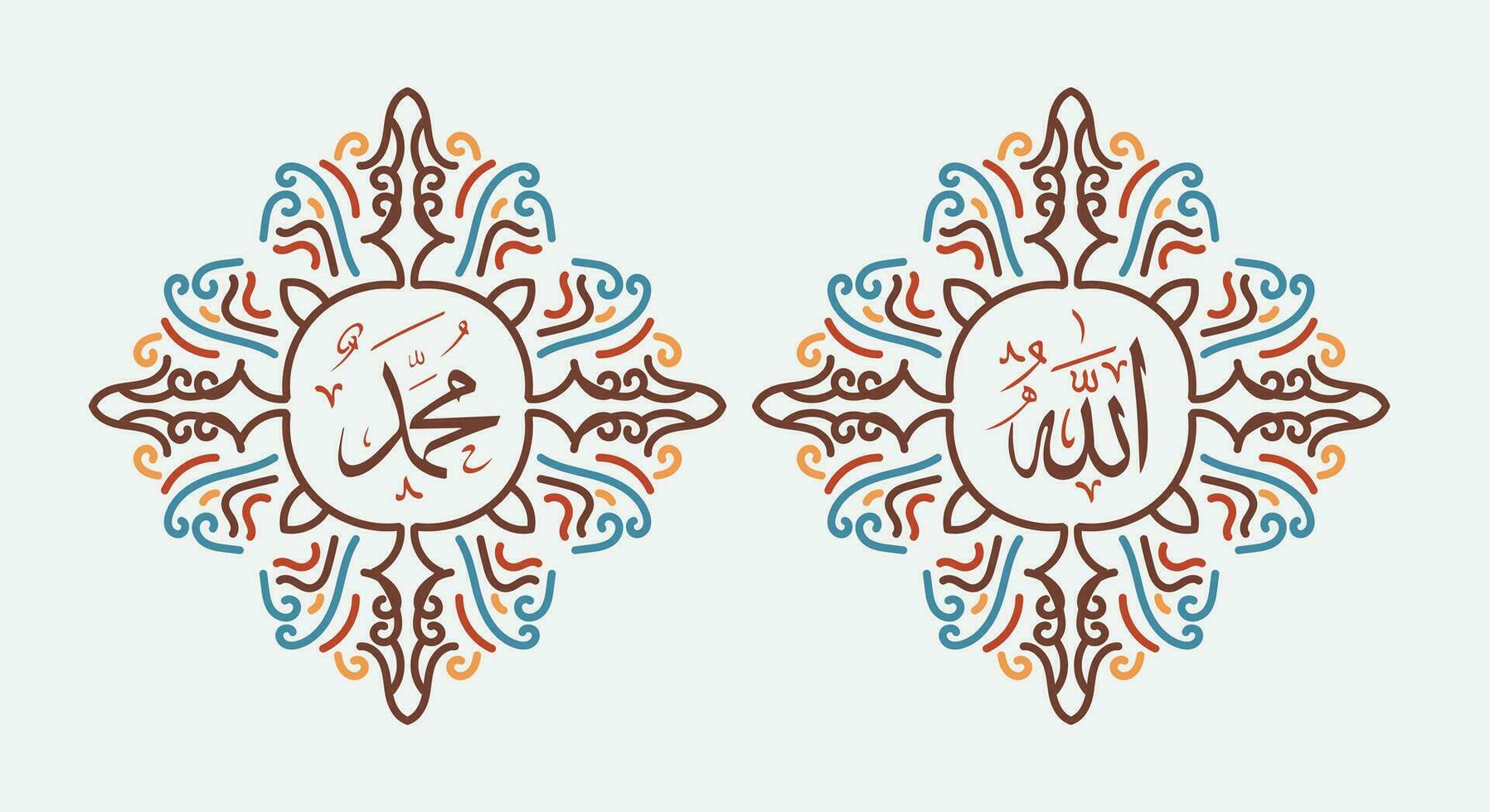 Allah muhammad Name of Allah muhammad, Allah muhammad Arabic islamic calligraphy art, with traditional frame and retro color vector