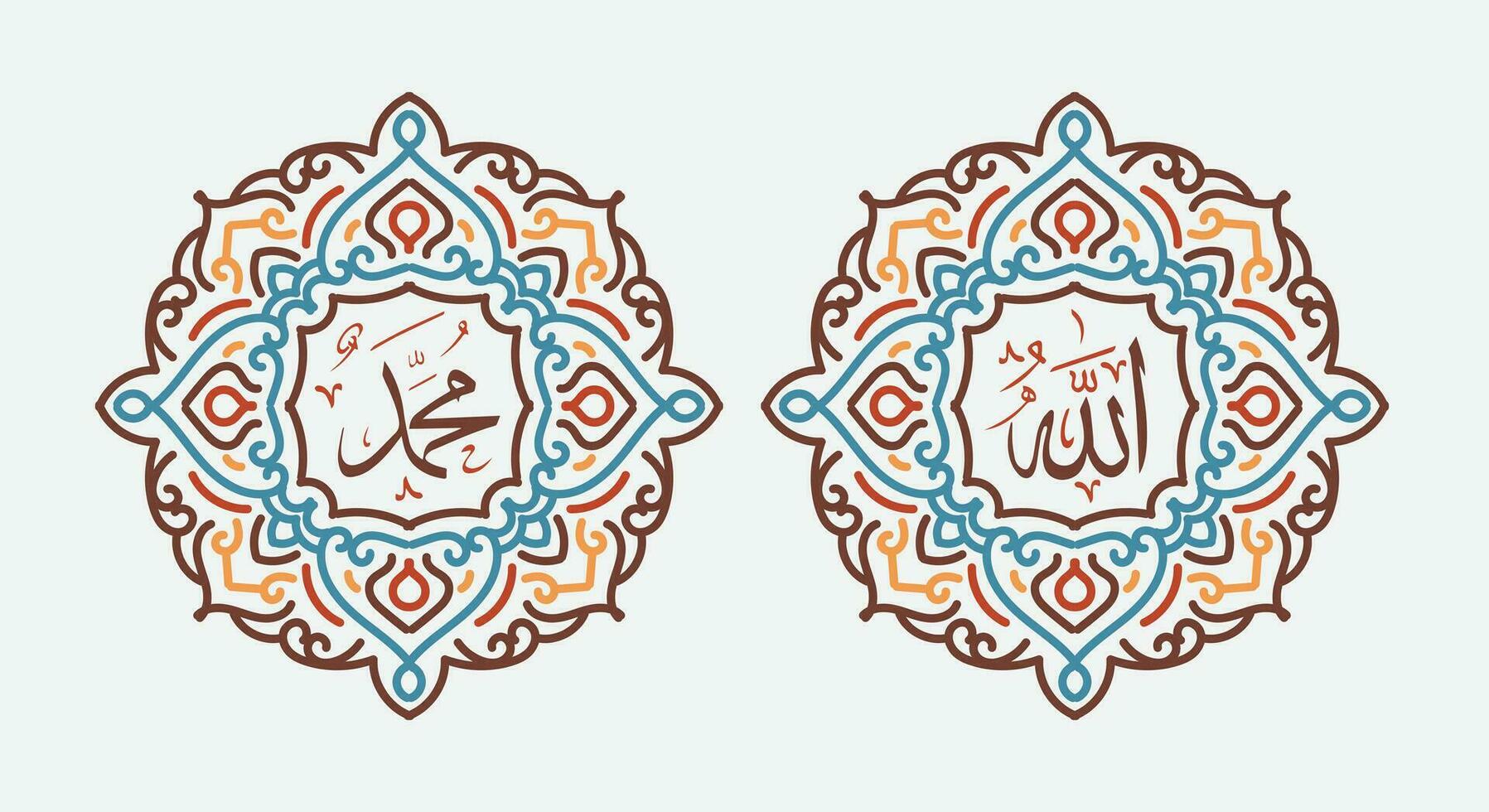 Allah muhammad Name of Allah muhammad, Allah muhammad Arabic islamic calligraphy art, with traditional frame and retro color vector