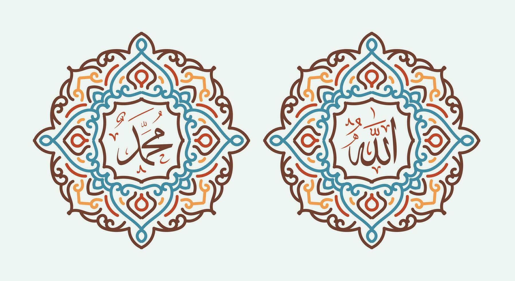 allah muhammad nombre de allah muhammad, arte de caligrafía islámica árabe de allah muhammad, con marco tradicional y color retro vector