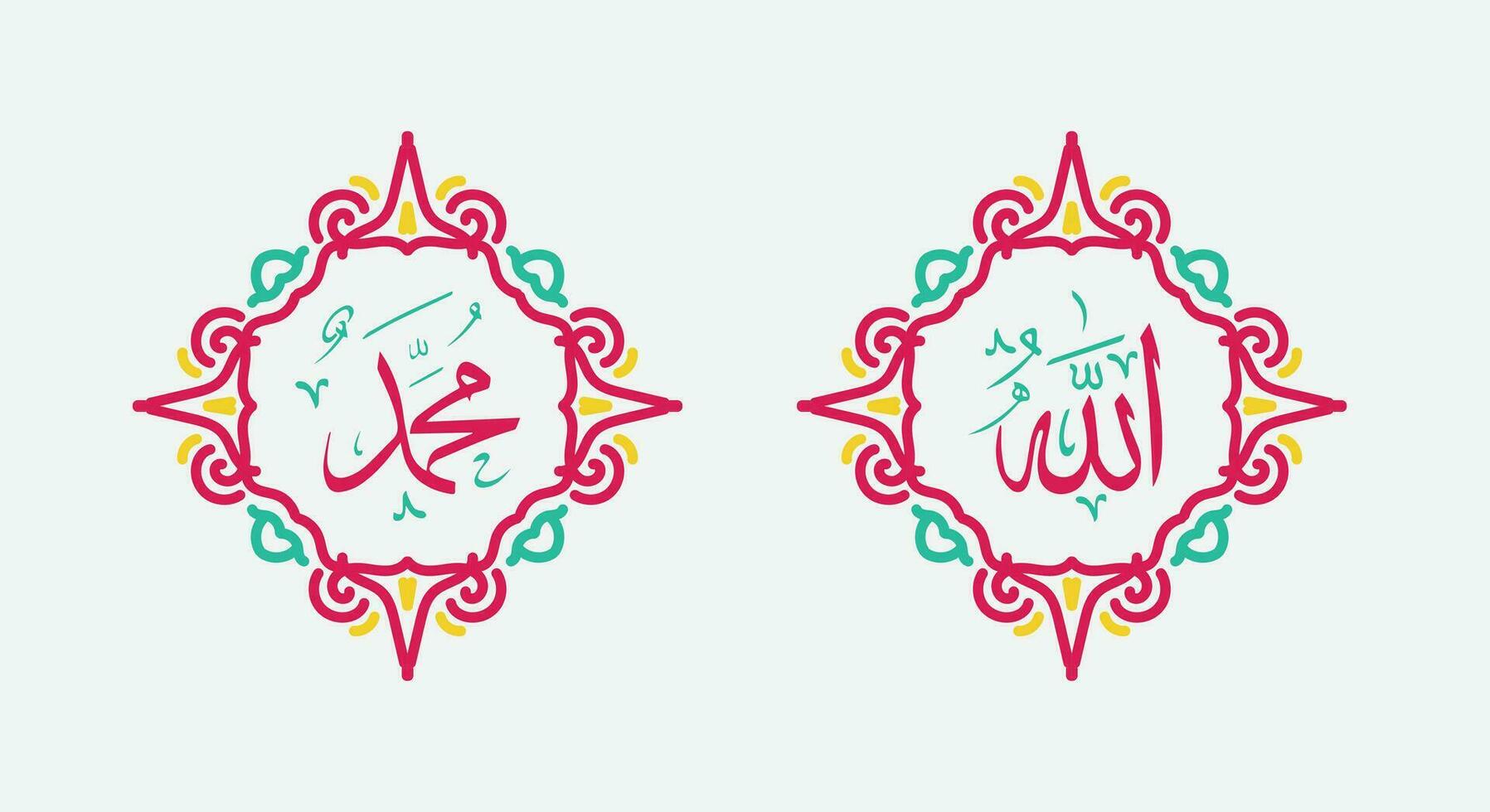 Translate this text from Arabic language to in English is Muhammad