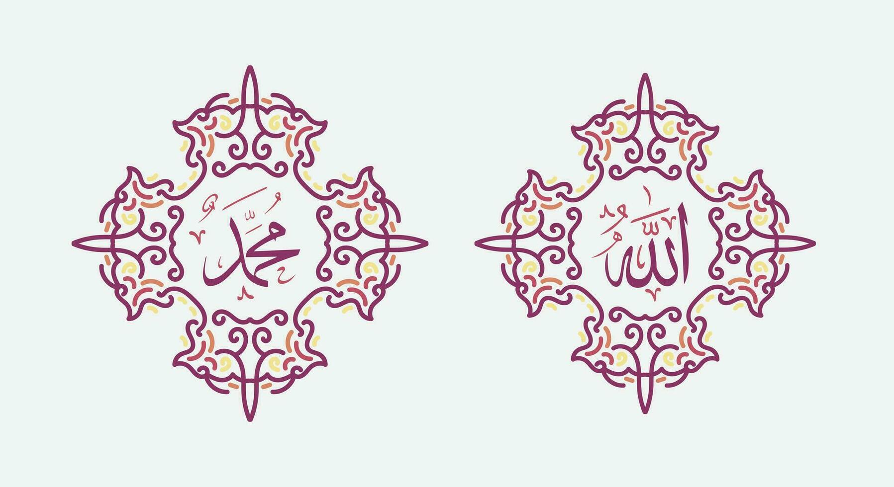 allah muhammad nombre de allah muhammad, arte de caligrafía islámica árabe de allah muhammad, con marco tradicional y color retro vector