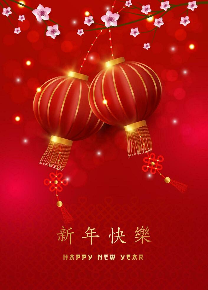 chinese new year flyer poster and greeting card design with lantern vector decoration in red background