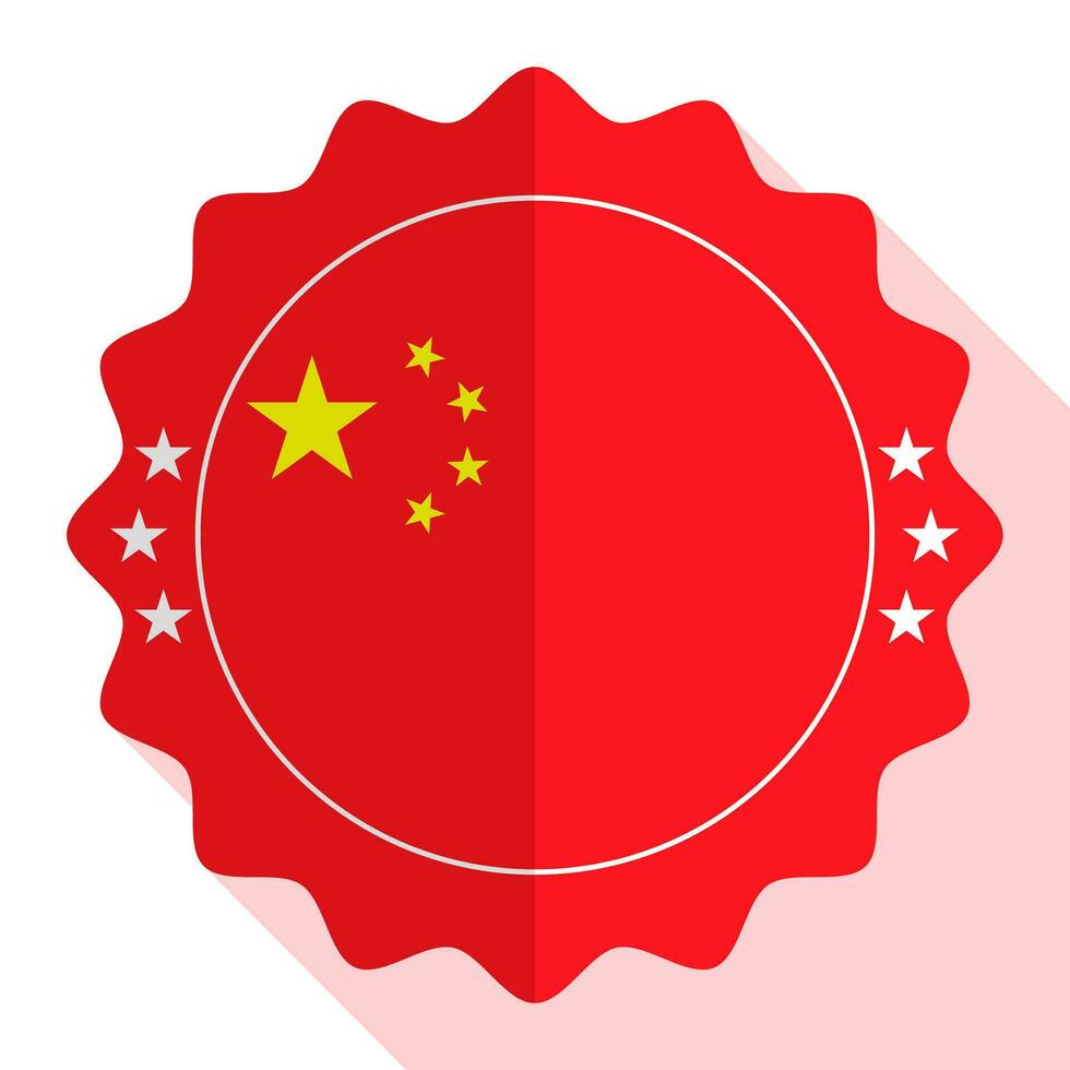 China quality emblem, label, sign, button. Vector illustration.