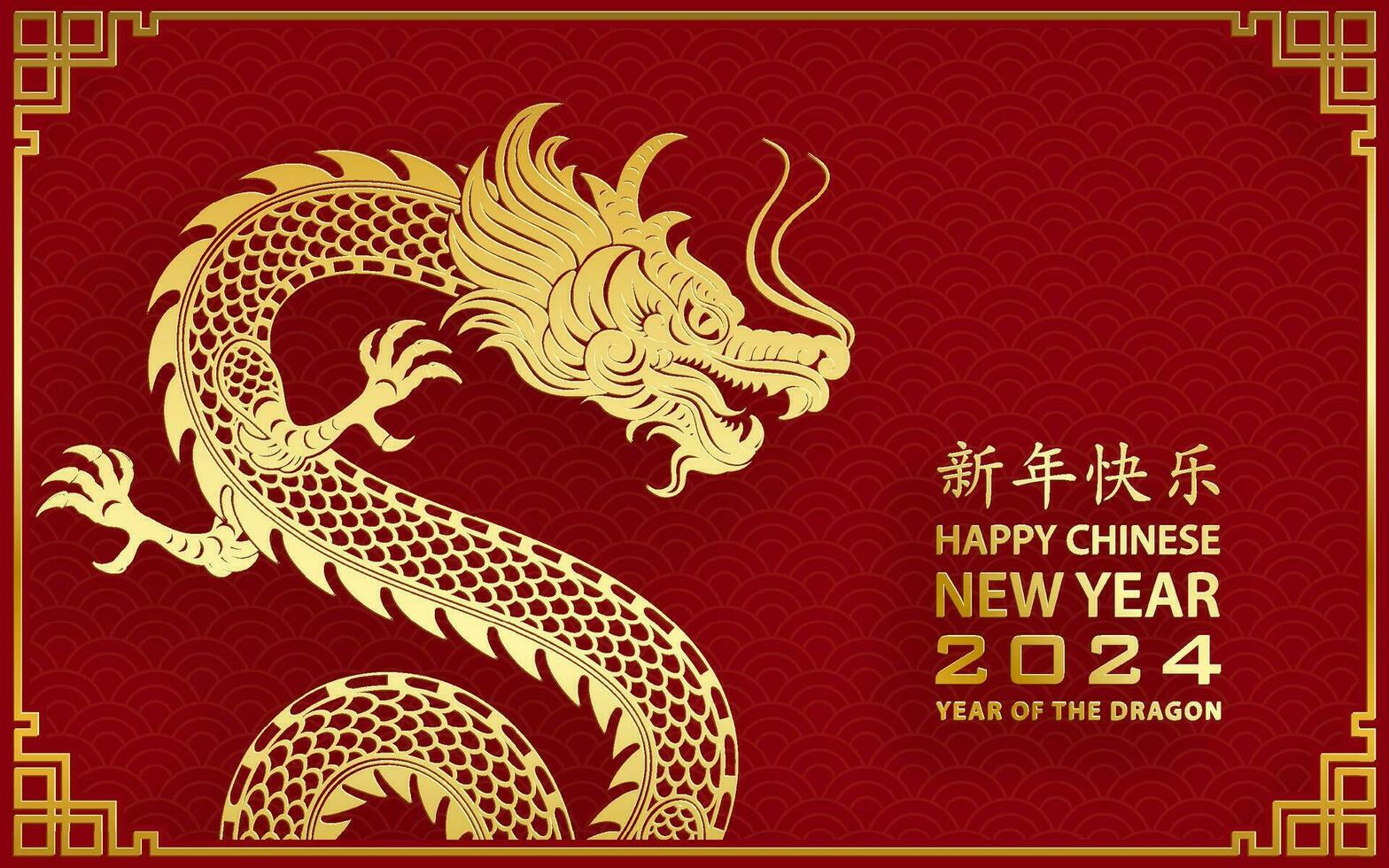 Happy Chinese new year 2024 Zodiac sign year of the Dragon vector