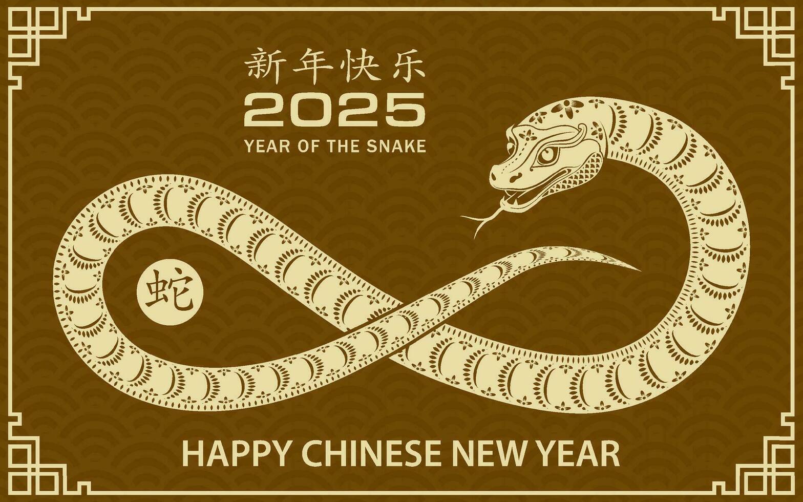 Happy Chinese new year 2025 Zodiac sign, year of the Snake vector