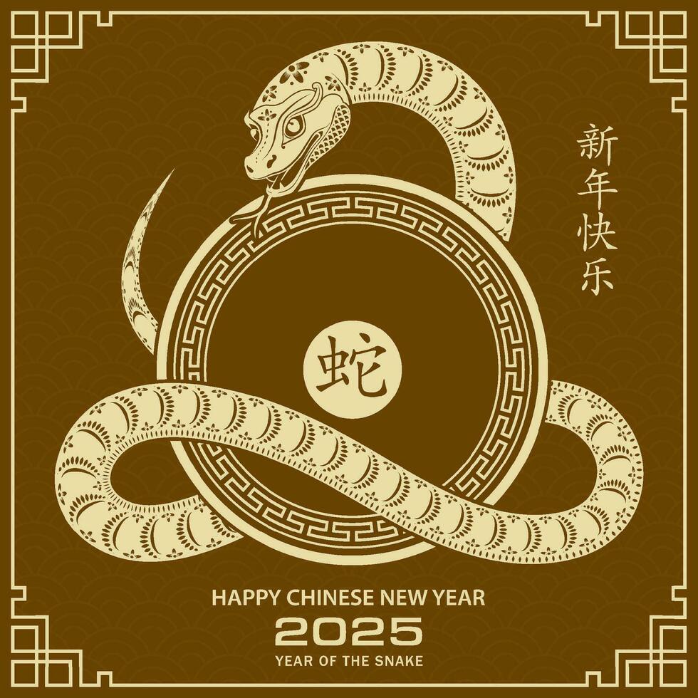 Happy Chinese new year 2025 Zodiac sign, year of the Snake vector