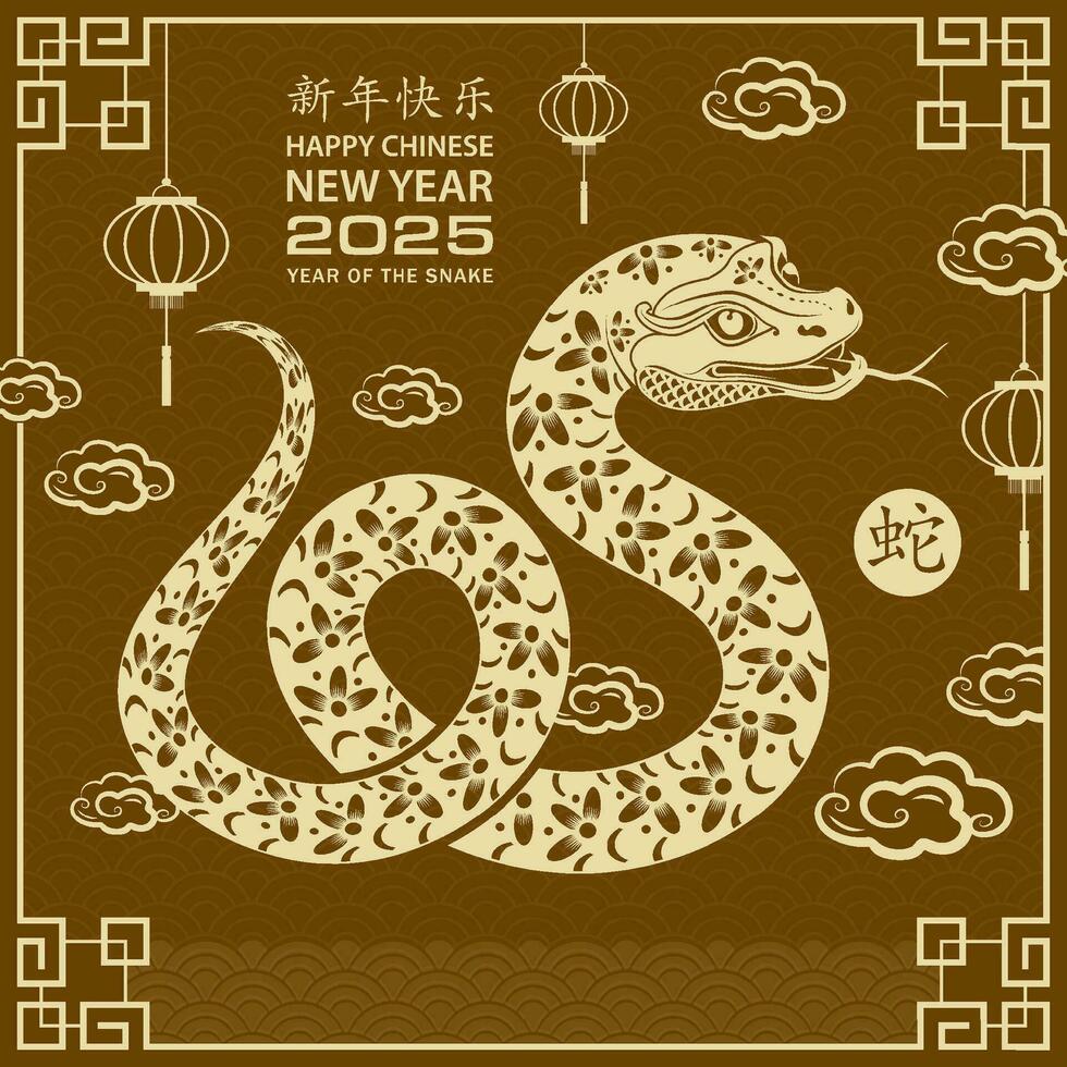 Happy Chinese new year 2025 Zodiac sign, year of the Snake vector