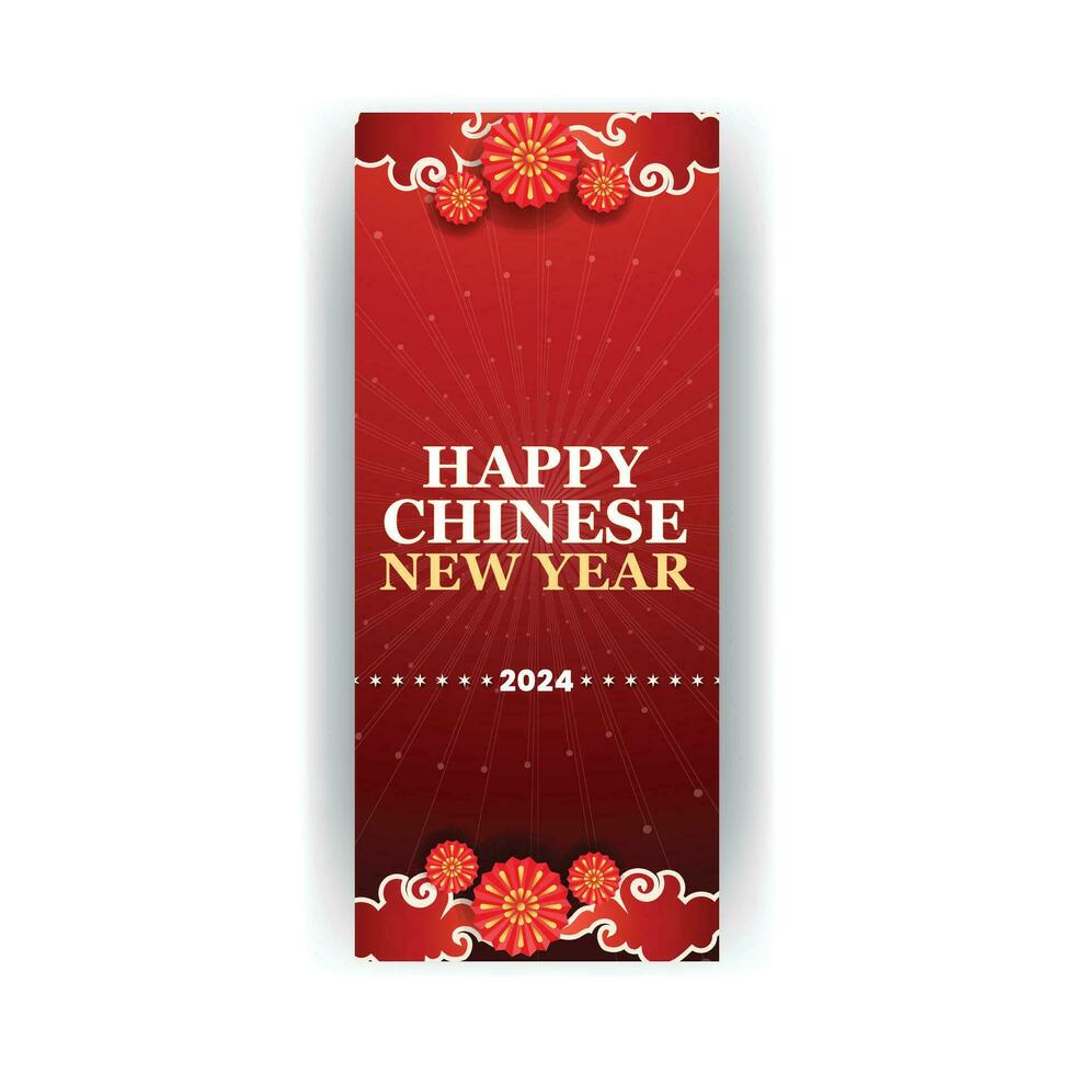 2024 Chinese new year celebration Roll up banner design template vector