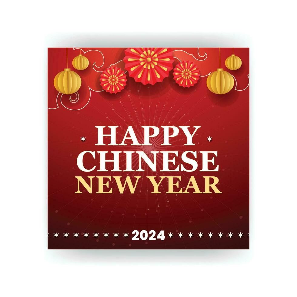 2024 Chinese new year celebration social media poster design template vector