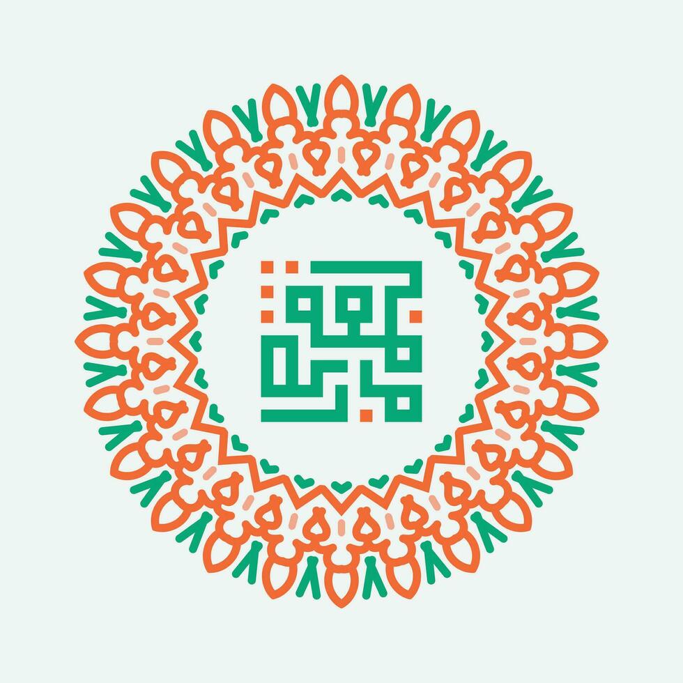 Jumma Mubarak with arabic calligraphy, translation, blessed friday vector