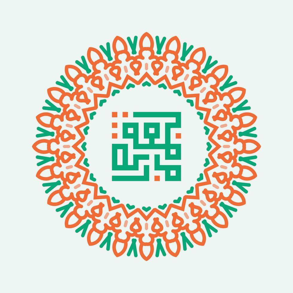 jumma Mubarak con Arábica caligrafía, traducción, bendito viernes vector