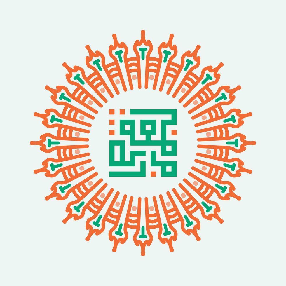 jumma Mubarak con Arábica caligrafía, traducción, bendito viernes vector