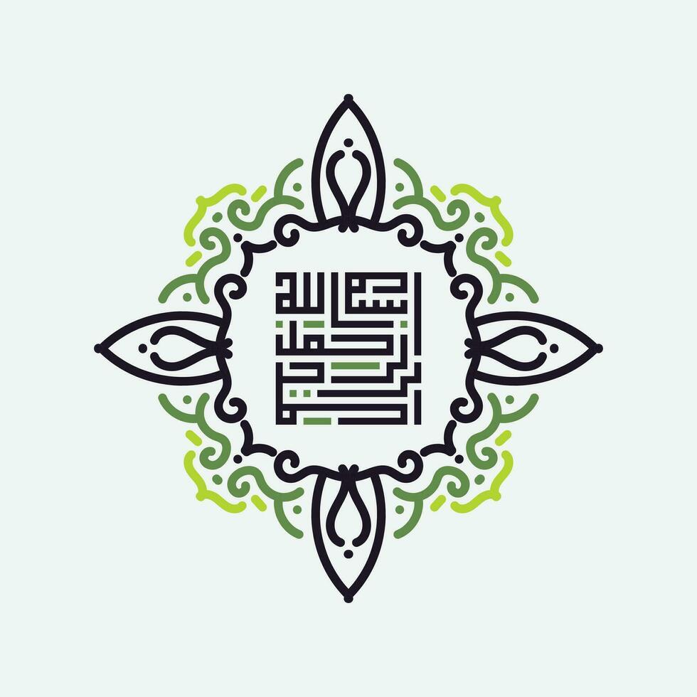Arabic Calligraphy of Bismillah, the first verse of Quran, translated as, In the name of God, the merciful, the compassionate, Arabic Islamic Vectors. vector