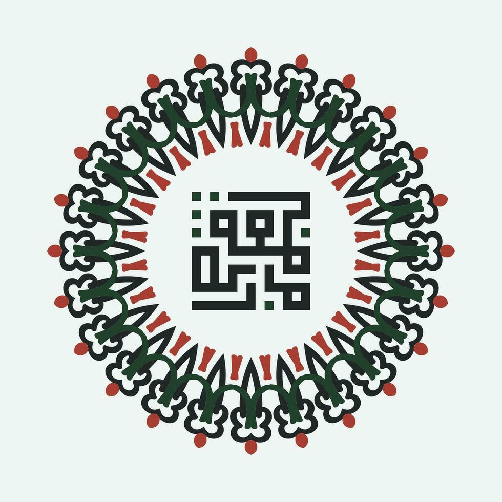 Jumma Mubarak with arabic calligraphy, translation, blessed friday vector