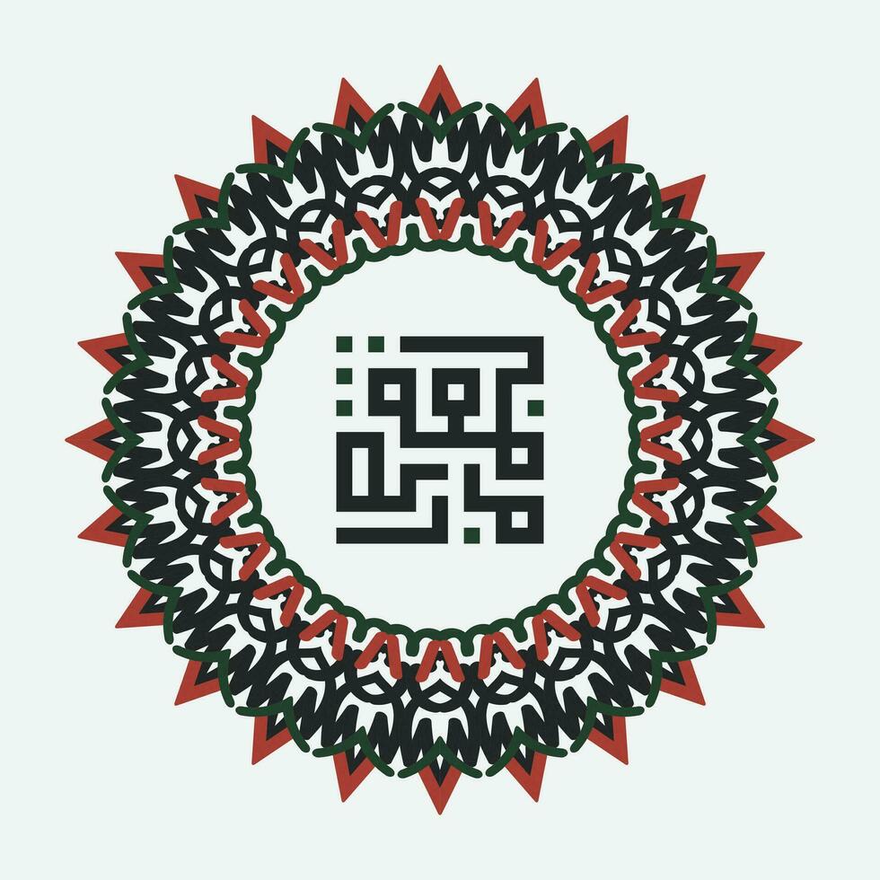 Jumma Mubarak with arabic calligraphy, translation, blessed friday vector