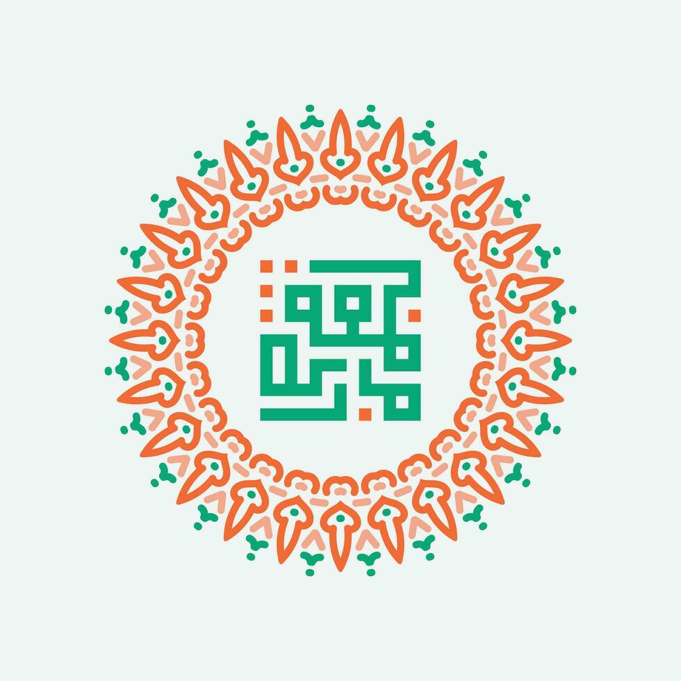 Jumma Mubarak with arabic calligraphy, translation, blessed friday vector