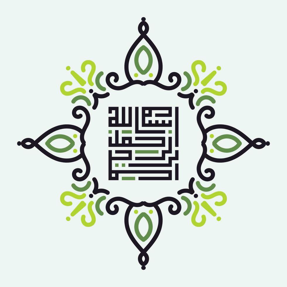 Arabic Calligraphy of Bismillah, the first verse of Quran, translated as, In the name of God, the merciful, the compassionate, Arabic Islamic Vectors. vector