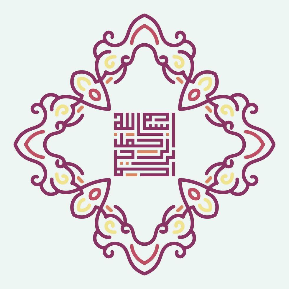 Arabic Calligraphy of Bismillah, the first verse of Quran, translated as, In the name of God, the merciful, the compassionate, Arabic Islamic Vectors. vector