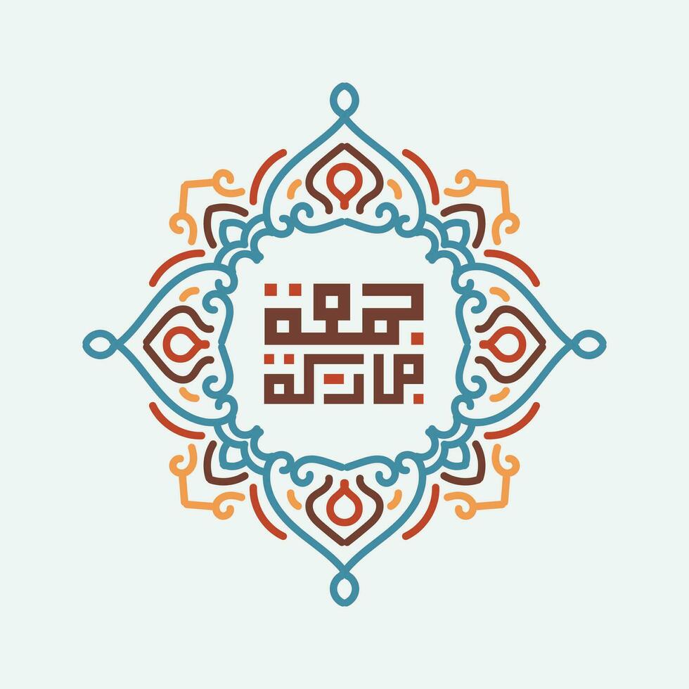 Jumaa Mubaraka arabic calligraphy design. traditional logo type for the holy Friday. Greeting card of the weekend at the Muslim world, translated, May it be a Blessed Friday vector