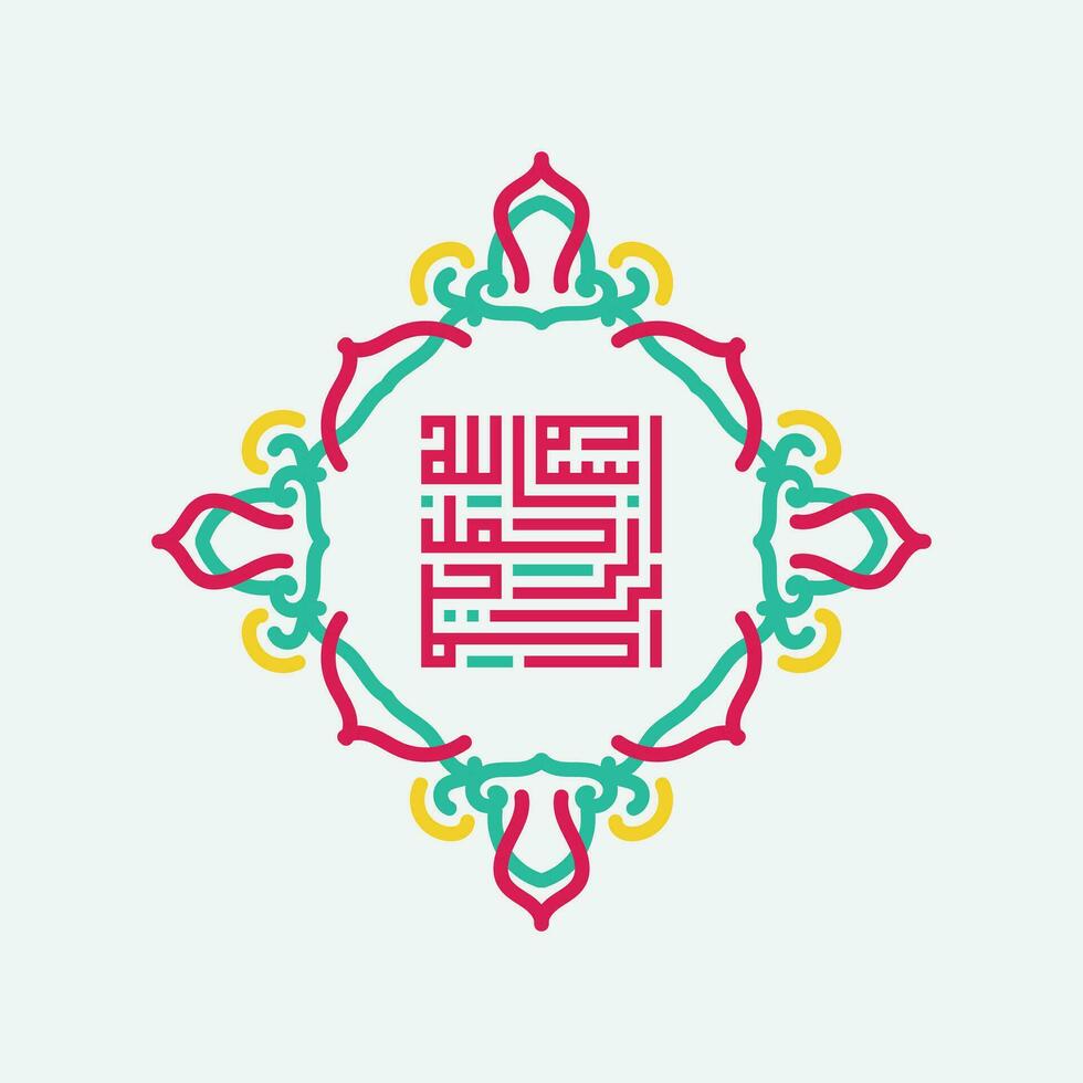 Arábica caligrafía de bismillah, el primero verso de corán, traducido como, en el nombre de dios, el misericordioso, el compasivo, Arábica islámico vectores