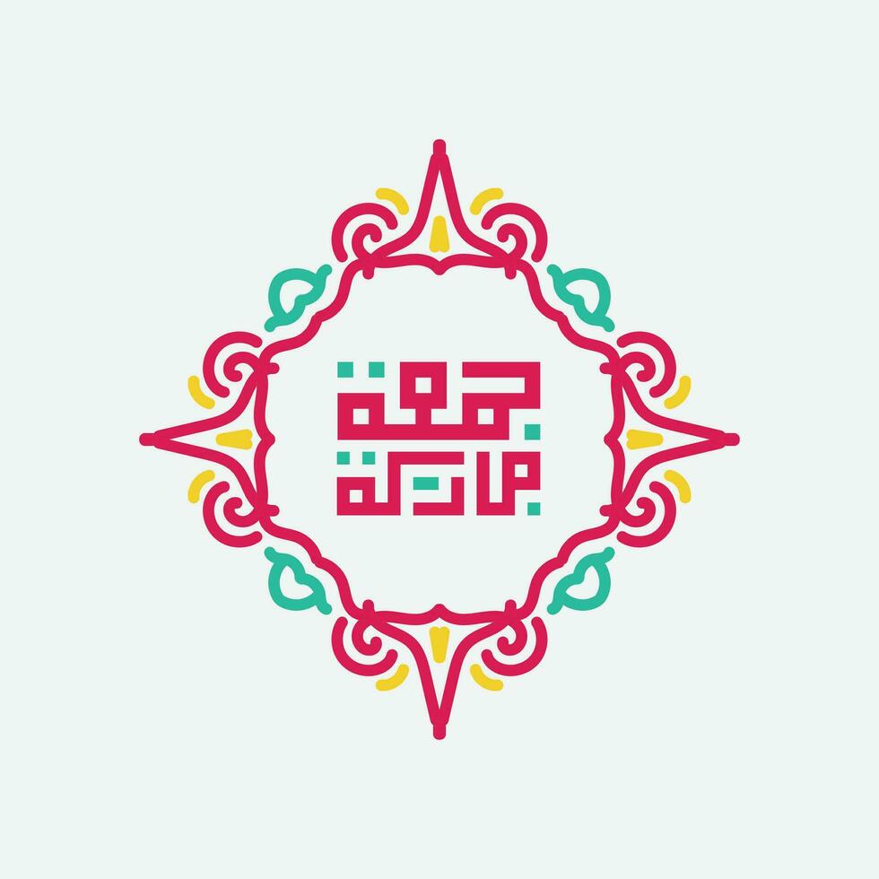 Jumaa Mubaraka arabic calligraphy design. vintage logo type for the holy Friday. Greeting card of the weekend at the Muslim world, translated, May it be a Blessed Friday vector