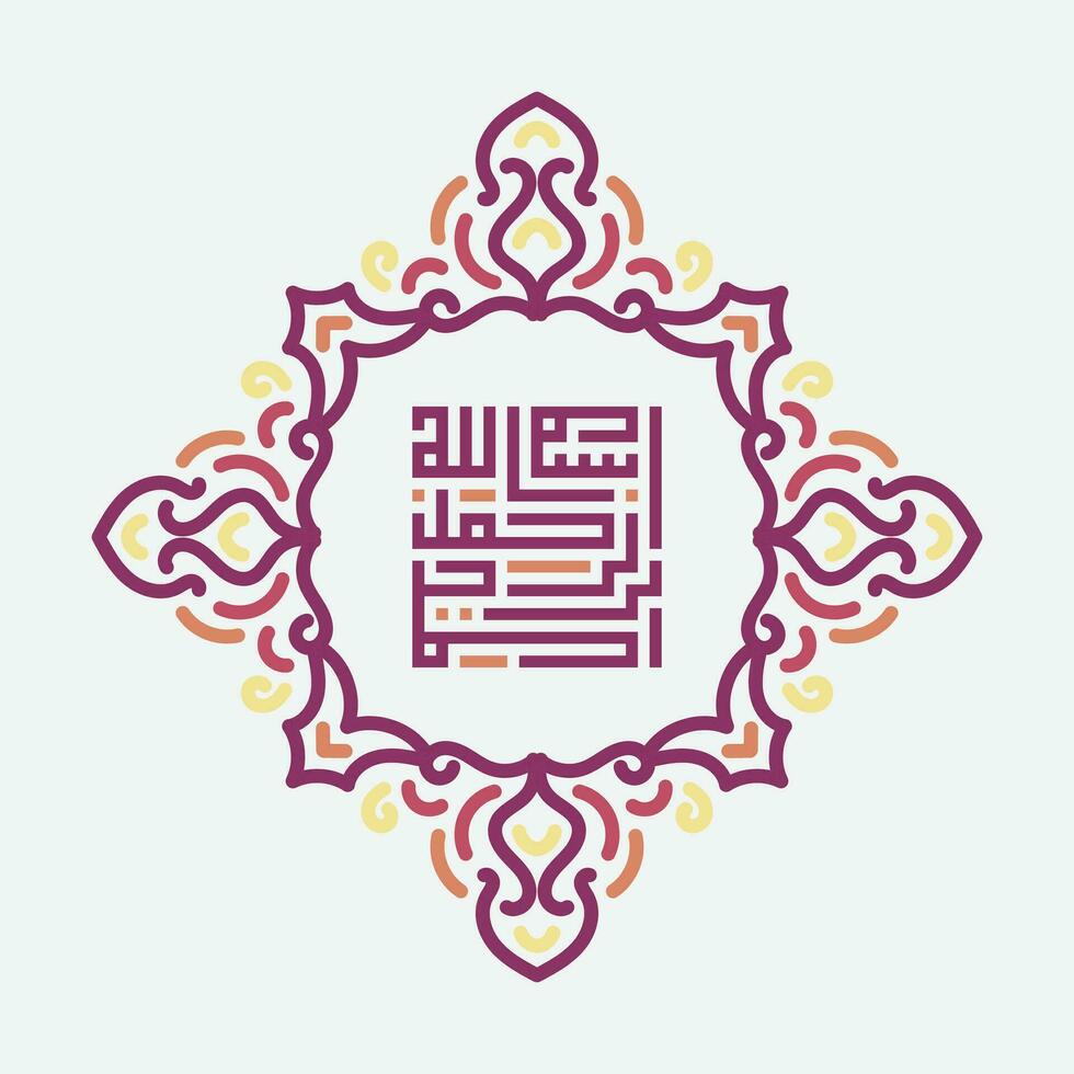 Arabic Calligraphy of Bismillah, the first verse of Quran, translated as, In the name of God, the merciful, the compassionate, Arabic Islamic Vectors. vector
