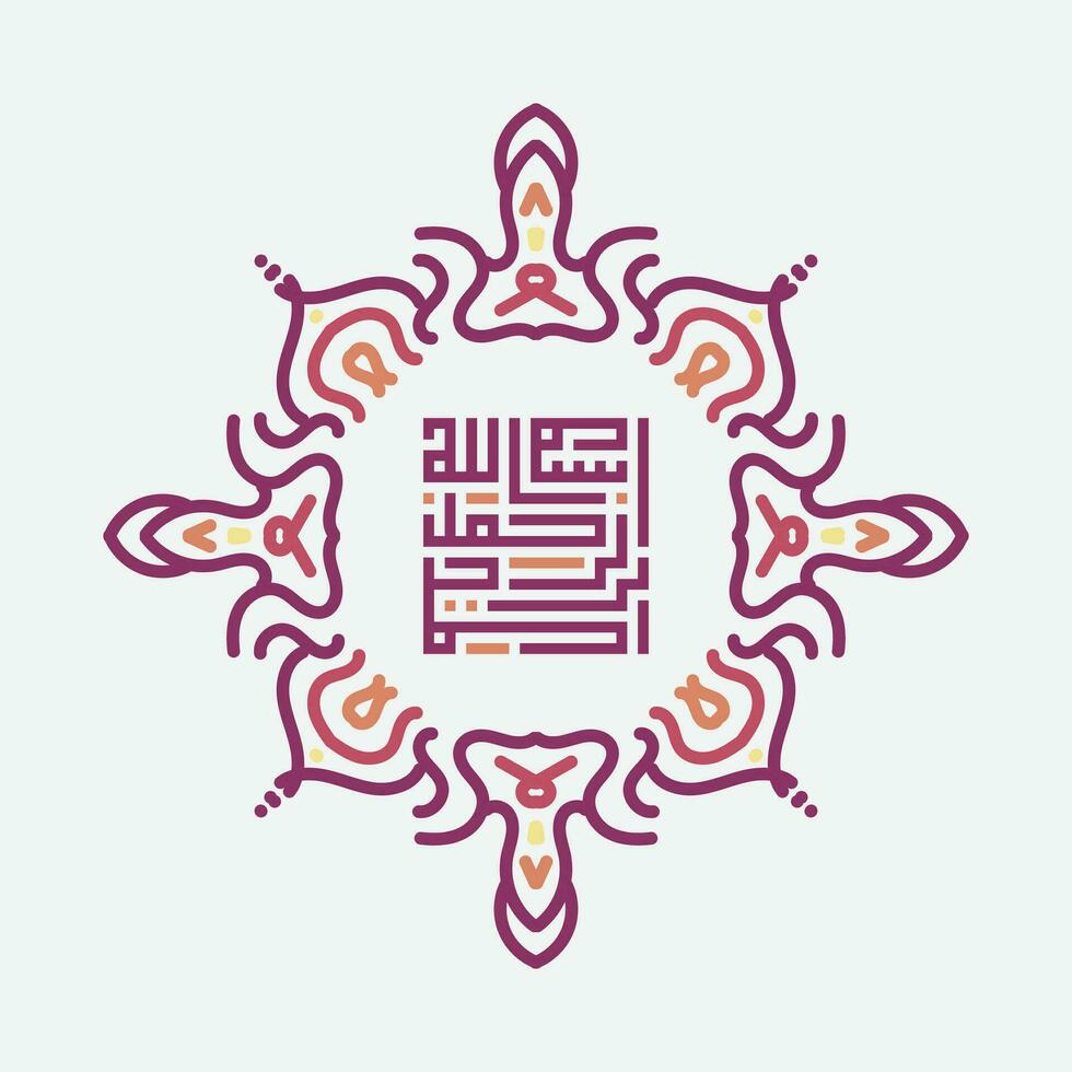 Arabic Calligraphy of Bismillah, the first verse of Quran, translated as, In the name of God, the merciful, the compassionate, Arabic Islamic Vectors. vector