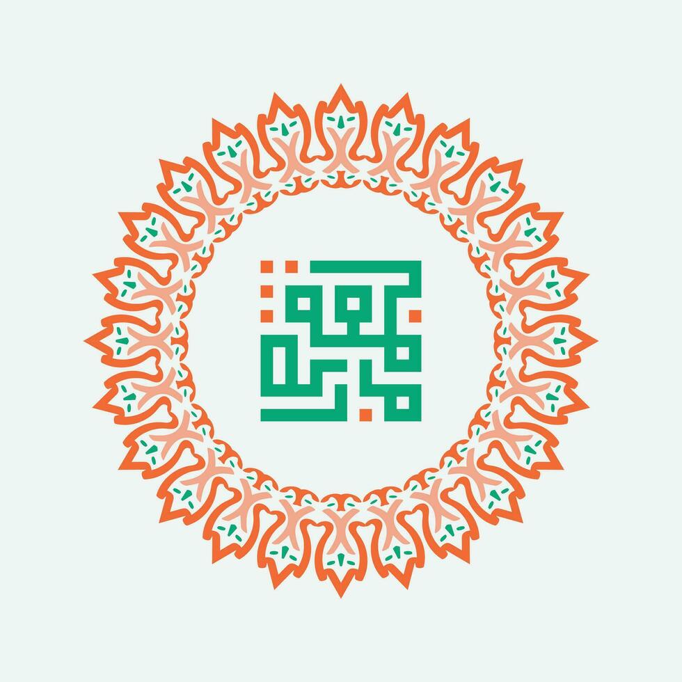 Jumma Mubarak with arabic calligraphy, translation, blessed friday vector