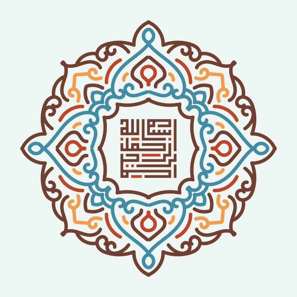 Arabic Calligraphy of Bismillah, the first verse of Quran, translated as, In the name of God, the merciful, the compassionate, Arabic Islamic Vectors. vector