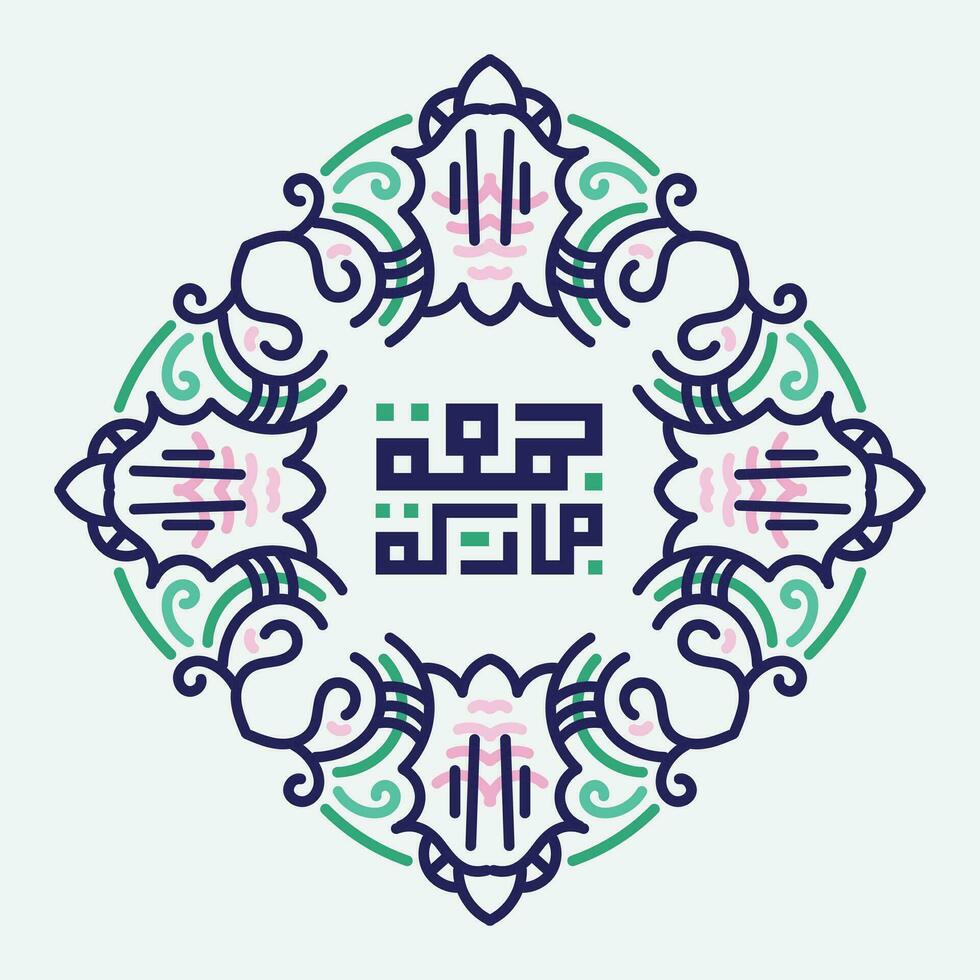 Design Arabic Calligraphy of Jumma Mubarak with frame. The text translation is blessed friday. vector