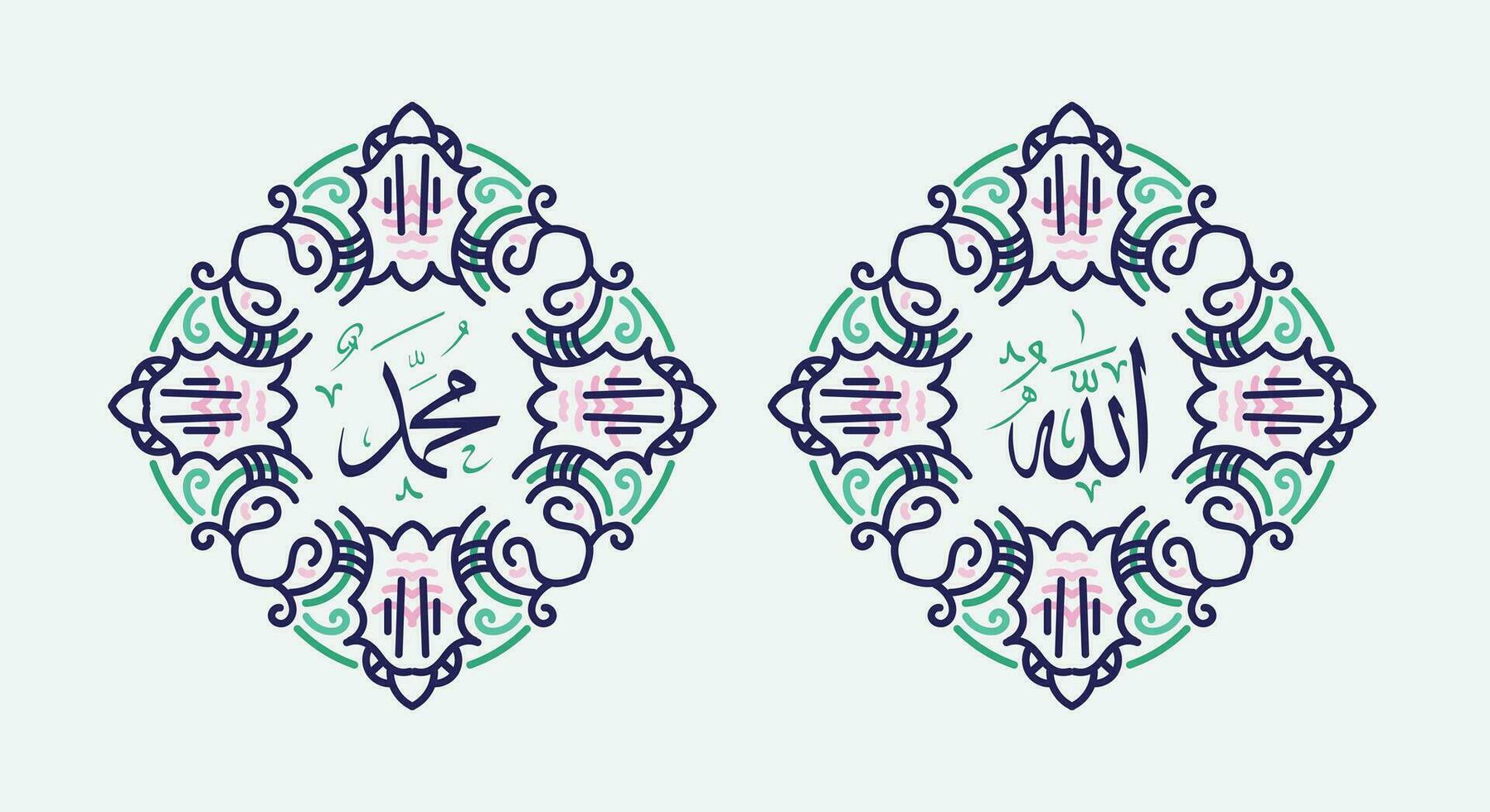 Translate this text from Arabic language to in English is Muhammad and Allah. so it means God in muslim. Set two of islamic wall art. Allah and Muhammad wall decor. Minimalist Muslim wallpaper. vector