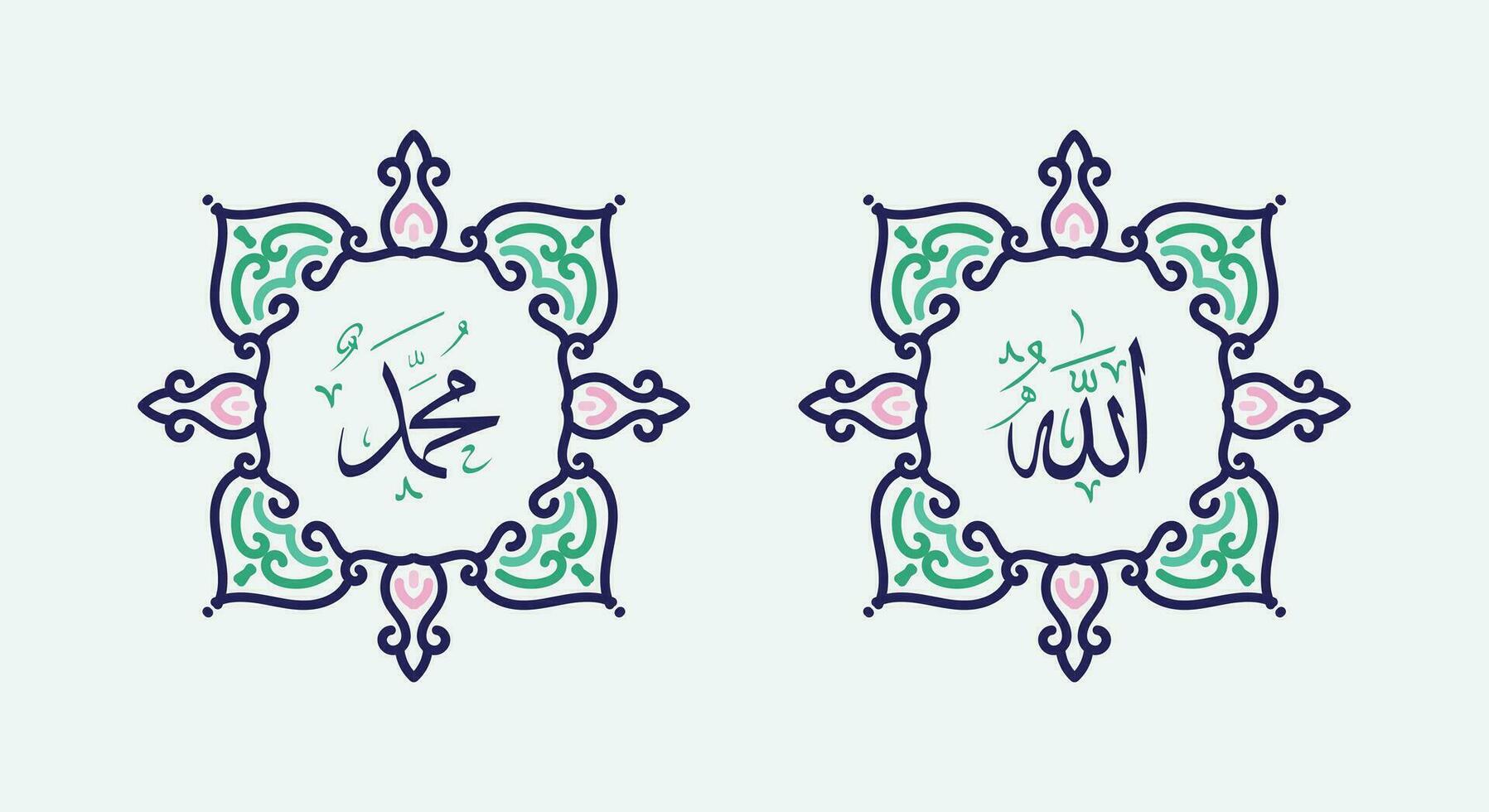 Translate this text from Arabic language to in English is Muhammad and Allah. so it means God in muslim. Set two of islamic wall art. Allah and Muhammad wall decor. Minimalist Muslim wallpaper. vector