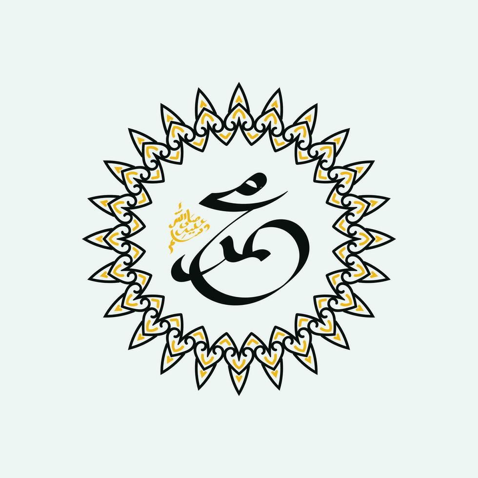 Mawlid Al Nabi Muhammad. vintage vector illustration, black and gold background. Welcoming the Birthday of the Prophet Muhammad SAW. Suitable for banners, greeting cards etc