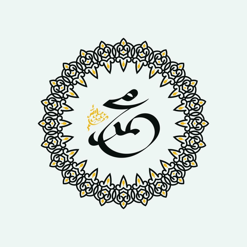 Mawlid Al Nabi Muhammad. vintage vector illustration, black and gold background. Welcoming the Birthday of the Prophet Muhammad SAW. Suitable for banners, greeting cards etc