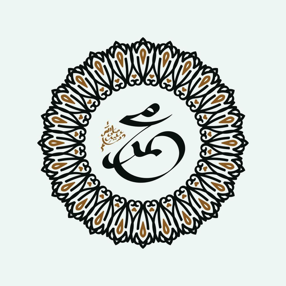 Mawlid Al Nabi Muhammad. vintage vector illustration, black and gold background. Welcoming the Birthday of the Prophet Muhammad SAW. Suitable for banners, greeting cards etc