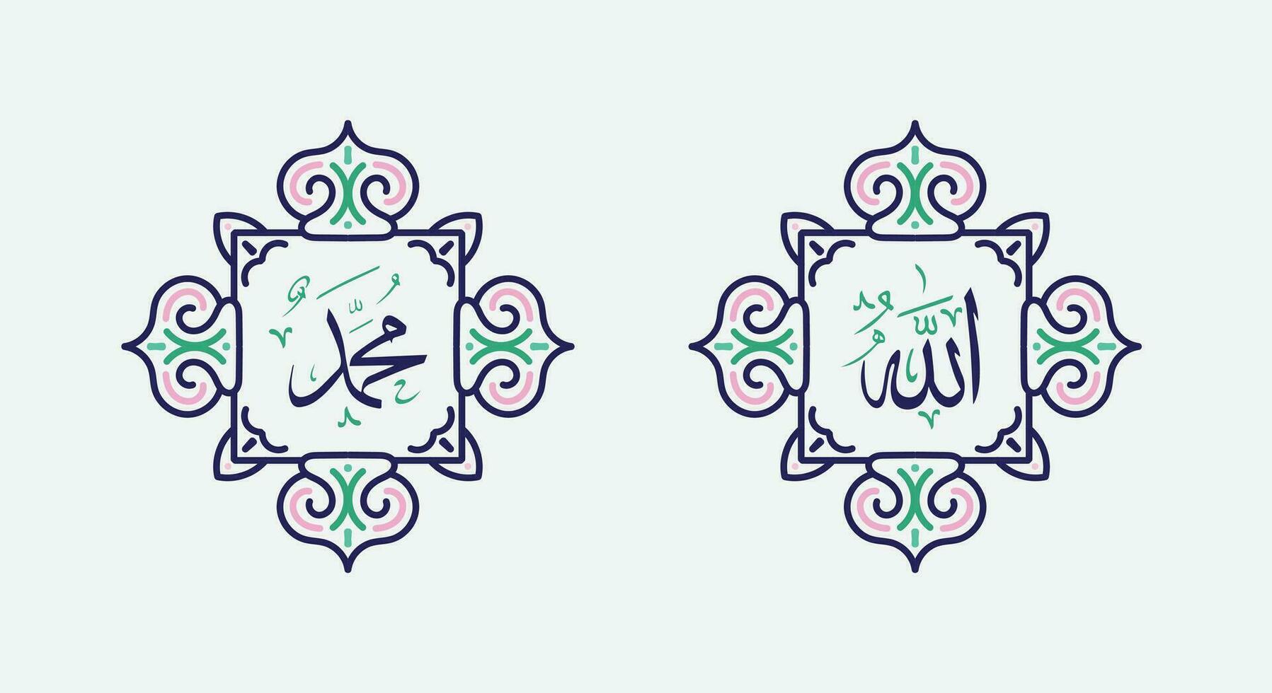 Translate this text from Arabic language to in English is Muhammad and Allah. so it means God in muslim. Set two of islamic wall art. Allah and Muhammad wall decor. Minimalist Muslim wallpaper. vector