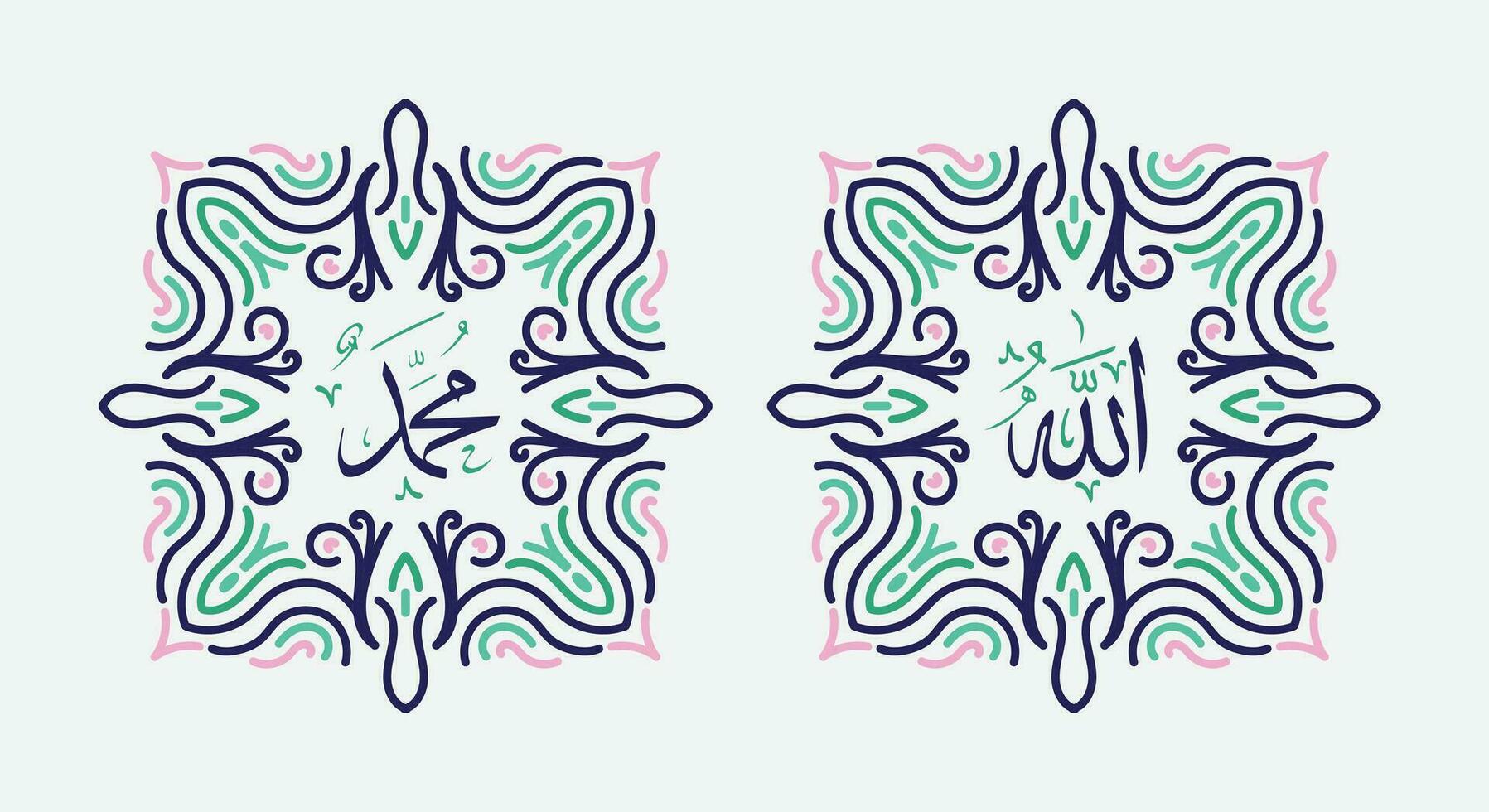 Translate this text from Arabic language to in English is Muhammad and Allah. so it means God in muslim. Set two of islamic wall art. Allah and Muhammad wall decor. Minimalist Muslim wallpaper. vector