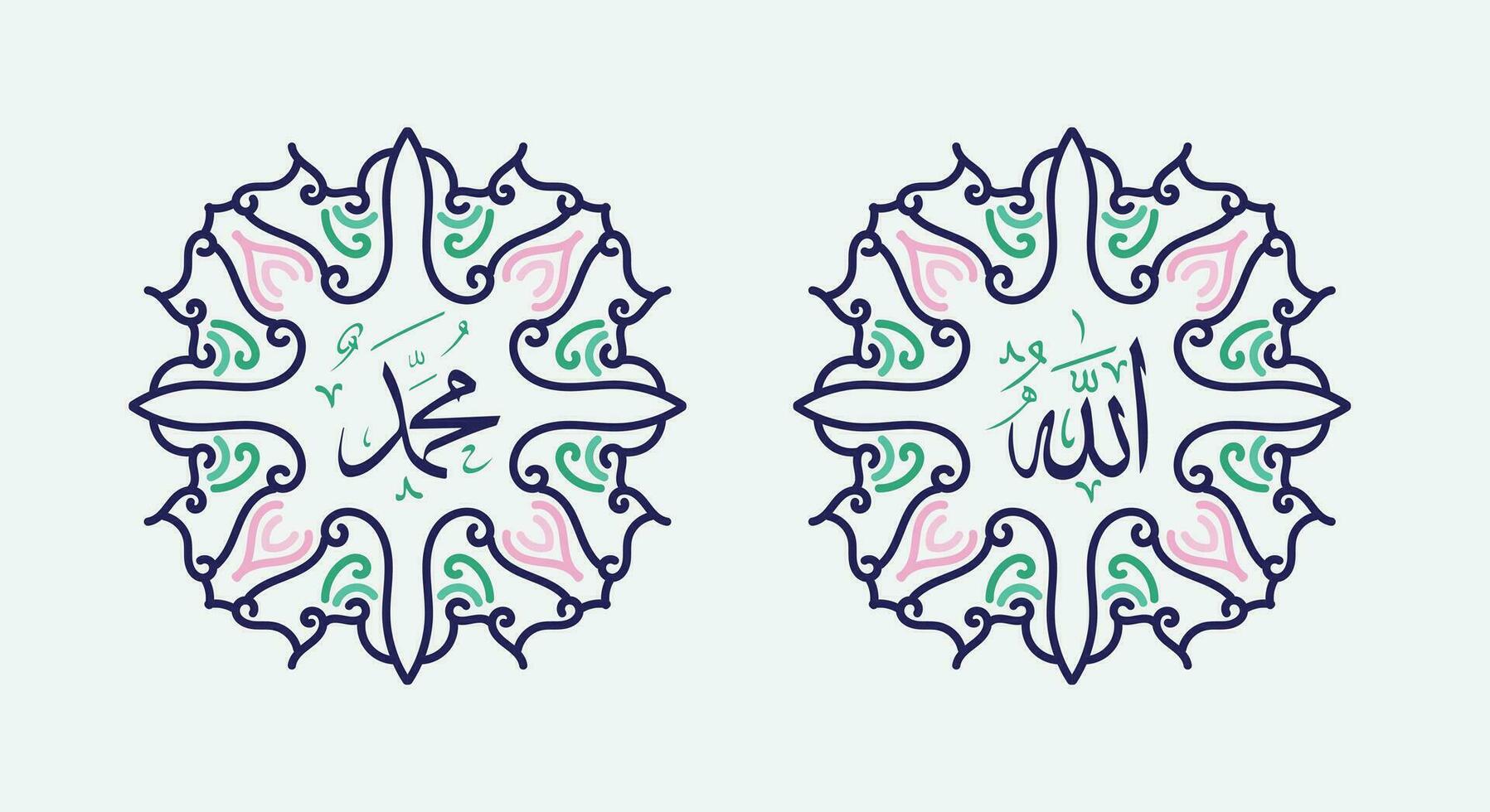 Translate this text from Arabic language to in English is Muhammad and Allah. so it means God in muslim. Set two of islamic wall art. Allah and Muhammad wall decor. Minimalist Muslim wallpaper. vector