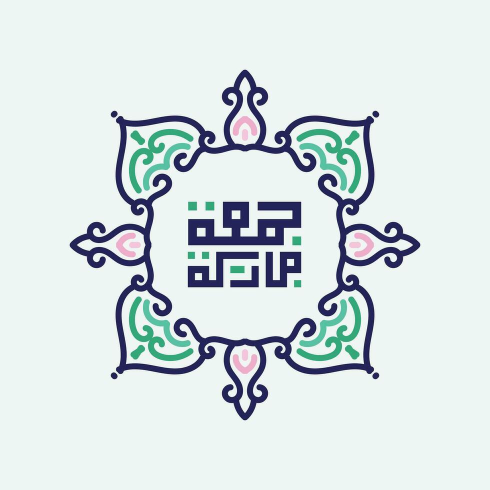 Design Arabic Calligraphy of Jumma Mubarak with frame. The text translation is blessed friday. vector