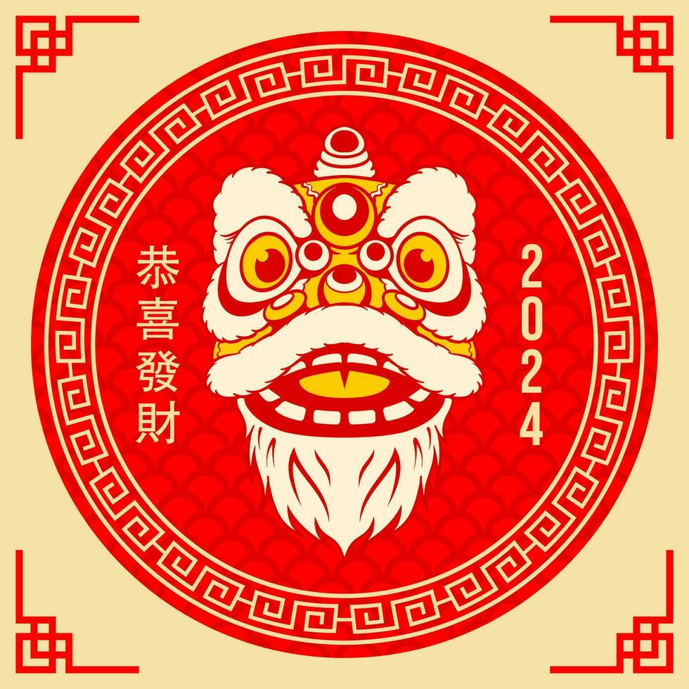 CHINESE HAPPY NEW YEAR LION DANCE vector