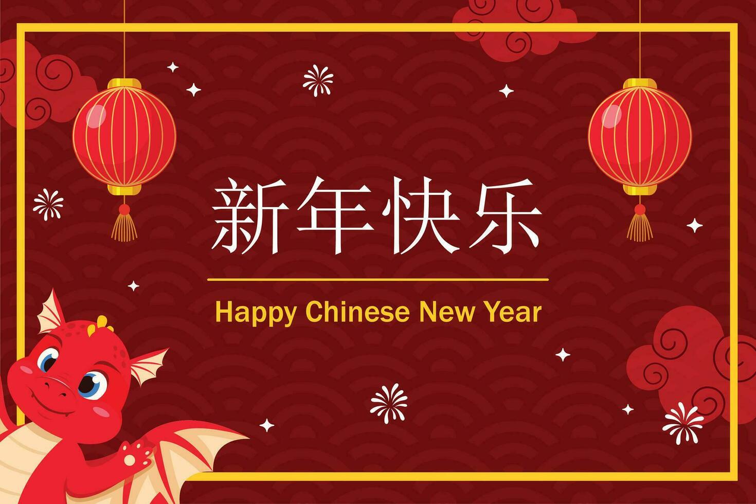 Happy chinese new year 2024. Vector chinese new year 2024 with cartoon cute dragon