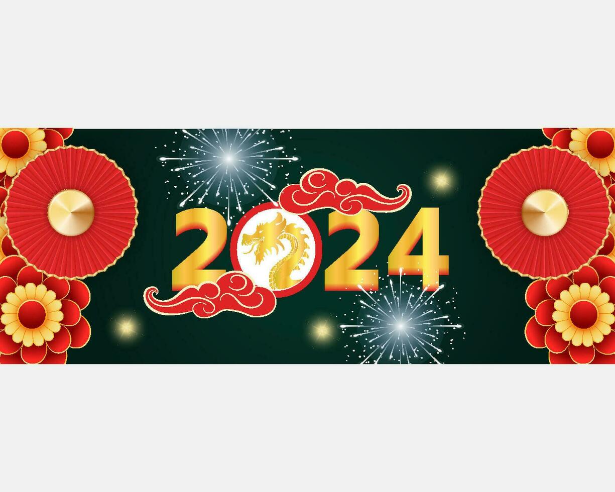 Chiness new year banner 2024 with dragon, flower, background. vector