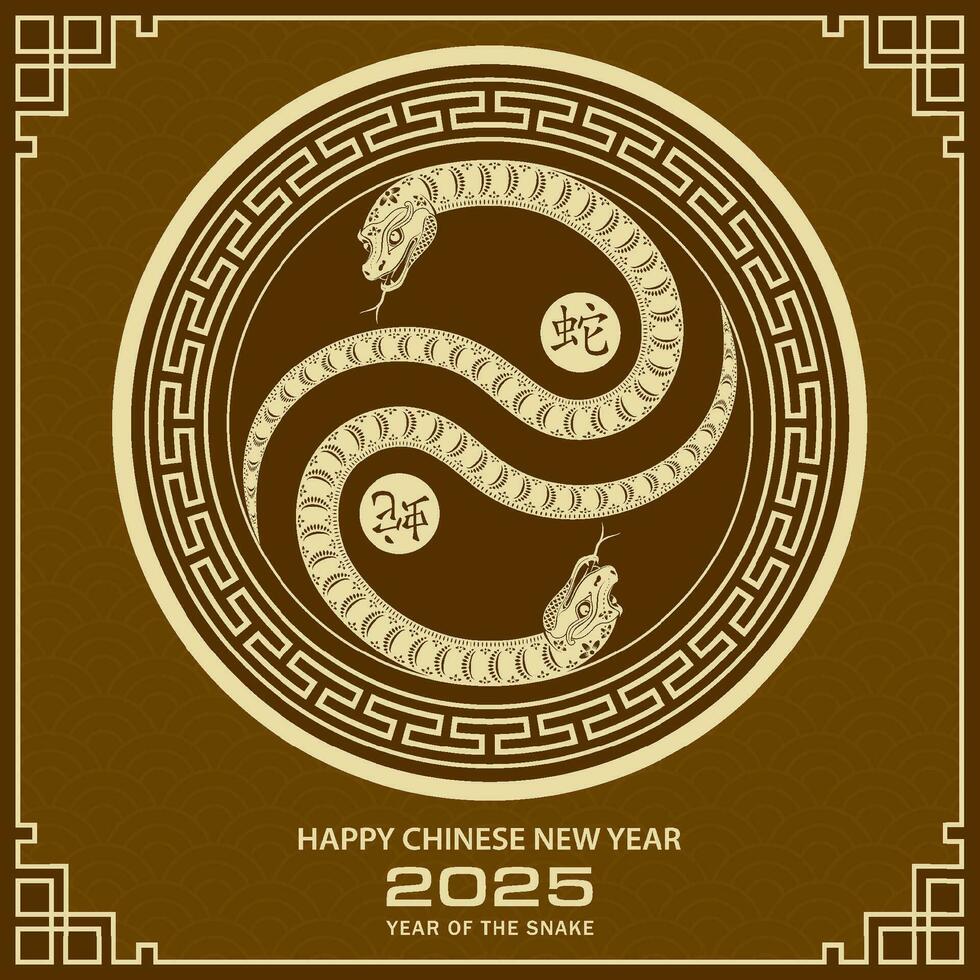 Happy Chinese new year 2025 Zodiac sign, year of the Snake vector